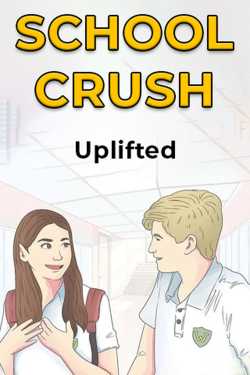 SCHOOL CRUSH - 1 by Uplifted