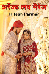 Hitesh Parmar profile