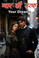 Your Dreams profile