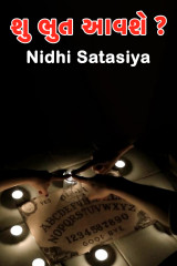 Nidhi Satasiya profile