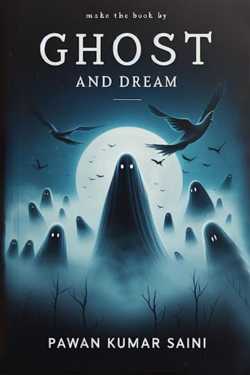 Pawan Kumar Saini द्वारा लिखित  Ghost and Dream बुक Hindi में प्रकाशित
