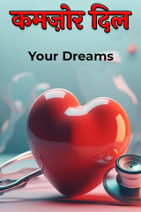 Your Dreams profile