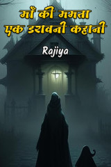 Rajiya profile