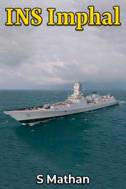 INS Imphal by S Mathan in Tamil