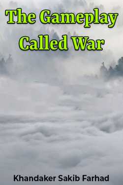 The Gameplay Called War by Khandaker Sakib Farhad in English