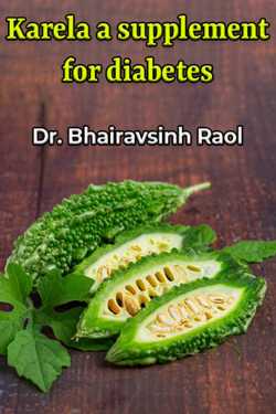 Karela a supplement for diabetes by Dr. Bhairavsinh Raol in English