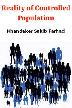 Reality of Controlled Population by Khandaker Sakib Farhad in English