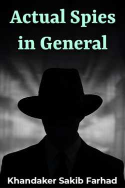 Actual Spies in General by Khandaker Sakib Farhad in English
