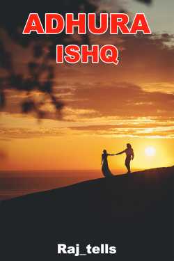 Raj_tells द्वारा लिखित  ADHURA ISHQ बुक Hindi में प्रकाशित