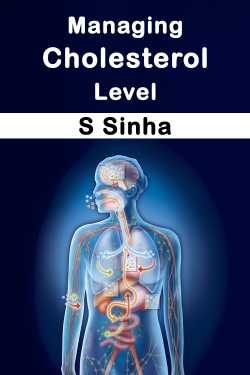 Managing  Cholesterol Level by S Sinha in English