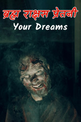 Your Dreams profile