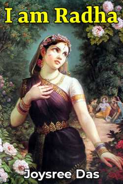 I am Radha by Joysree Das in English
