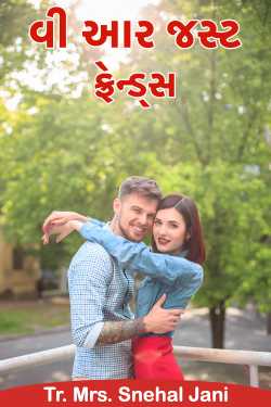 We are just friends by Tr. Mrs. Snehal Jani in Gujarati
