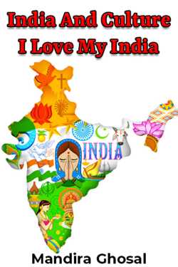 India And Culture - I Love My India by Utopian Mirror in English