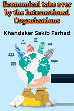 Economical take over by the International Organizations by Khandaker Sakib Farhad in English