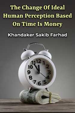 The Change Of Ideal Human Perception Based On Time Is Money by Khandaker Sakib Farhad in English