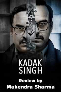 Mahendra Sharma द्वारा लिखित  kadak singh movie review बुक Hindi में प्रकाशित