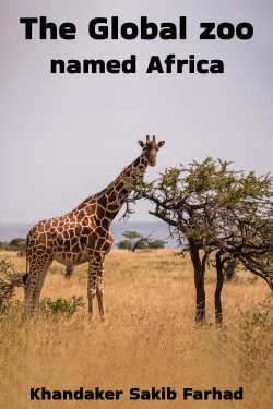 The Global zoo named Africa by Khandaker Sakib Farhad