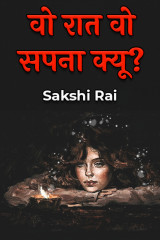Sakshi Rai profile