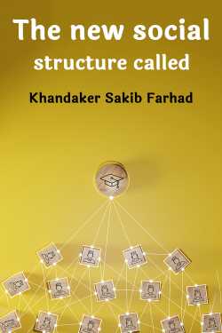 The new social structure called by Khandaker Sakib Farhad in English