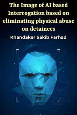 The Image of AI based Interrogation based on eliminating physical abuse on detainees by Khandaker Sakib Farhad in English