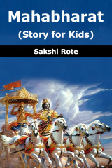 Sakshi Rote profile