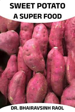 Sweet Potato a super food by Dr. Bhairavsinh Raol in English
