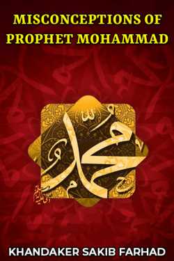 Misconceptions of Prophet Mohammad by Khandaker Sakib Farhad in English