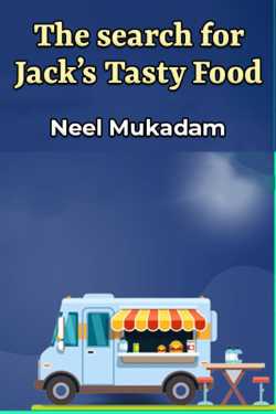 The search for Jack’s Tasty Food by Neel Mukadam