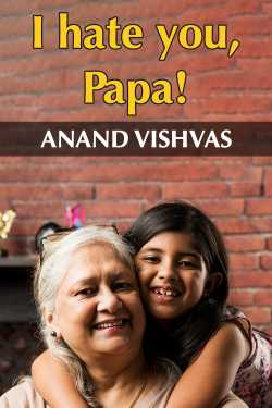 I hate you, Papa! by Anand Vishvas in English