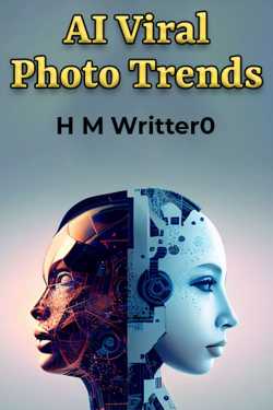 H M Writter0 द्वारा लिखित  AI Viral Photo Trends बुक Hindi में प्रकाशित