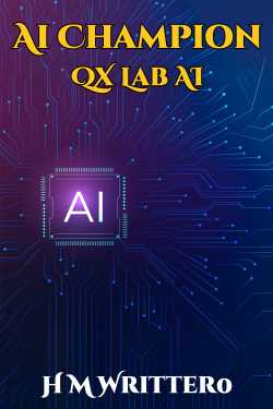 H M Writter0 द्वारा लिखित  Ai Champion QX Lab AI बुक Hindi में प्रकाशित