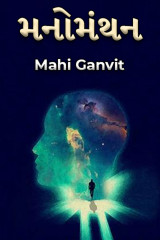 Mahima Ganvit profile