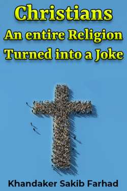 Christians An entire Religion Turned into a Joke by Khandaker Sakib Farhad