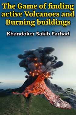 The Game of finding active Volcanoes and Burning buildings by Khandaker Sakib Farhad in English