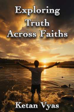Exploring Truth Across Faiths by Ketan Vyas in English