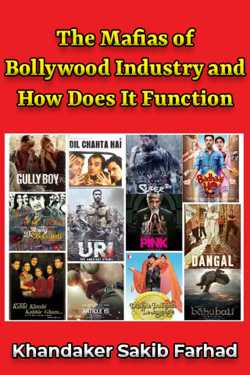 The Mafias of Bollywood Industry and How Does It Function by Khandaker Sakib Farhad in English