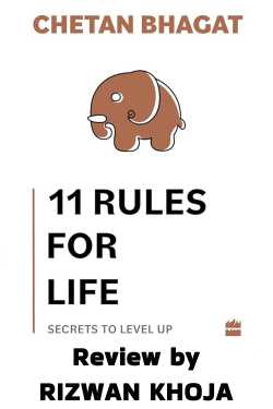 RIZWAN KHOJA દ્વારા 11 Rules for Life - Book Review ગુજરાતીમાં
