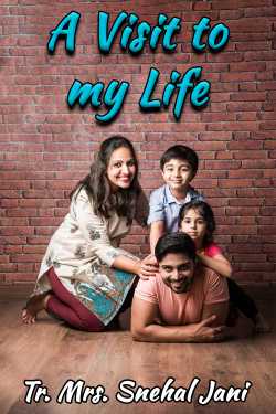 A Visit to my Life - 1 by Tr. Mrs. Snehal Jani in English