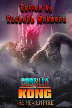 Rushabh Makwana દ્વારા Godzilla x Kong: The New Empire - Movie Review ગુજરાતીમાં