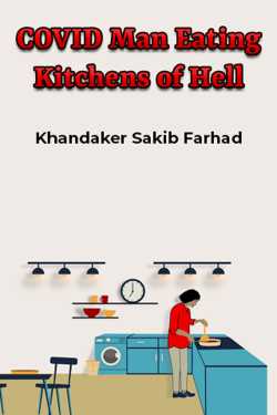 COVID Man Eating Kitchens of Hell by Khandaker Sakib Farhad in English