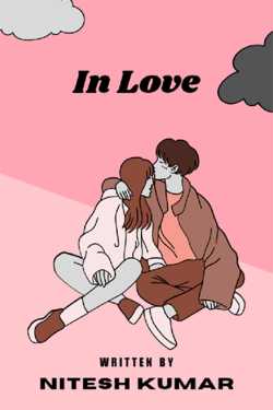 In Love (प्यार कभी पूरा नहीं हो सका) - 1 द्वारा  Nitesh Kumar in Hindi