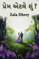 Zala Dhrey profile