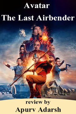 Avatar The Last Airbender by Apurv Adarsh in Hindi