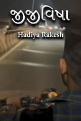 Hadiya Rakesh profile