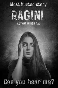 HARSH PAL द्वारा लिखित  RAGINI बुक Hindi में प्रकाशित