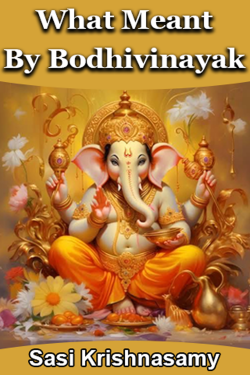 What Meant By Bodhivinayak by Sasi Krishnasamy in English