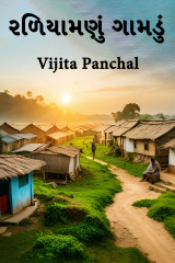 Vijita Panchal profile
