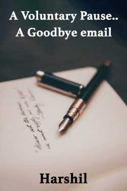 A Voluntary Pause.. A Goodbye email by Harshil
