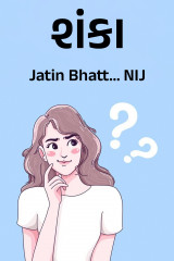 Jatin Bhatt... NIJ profile